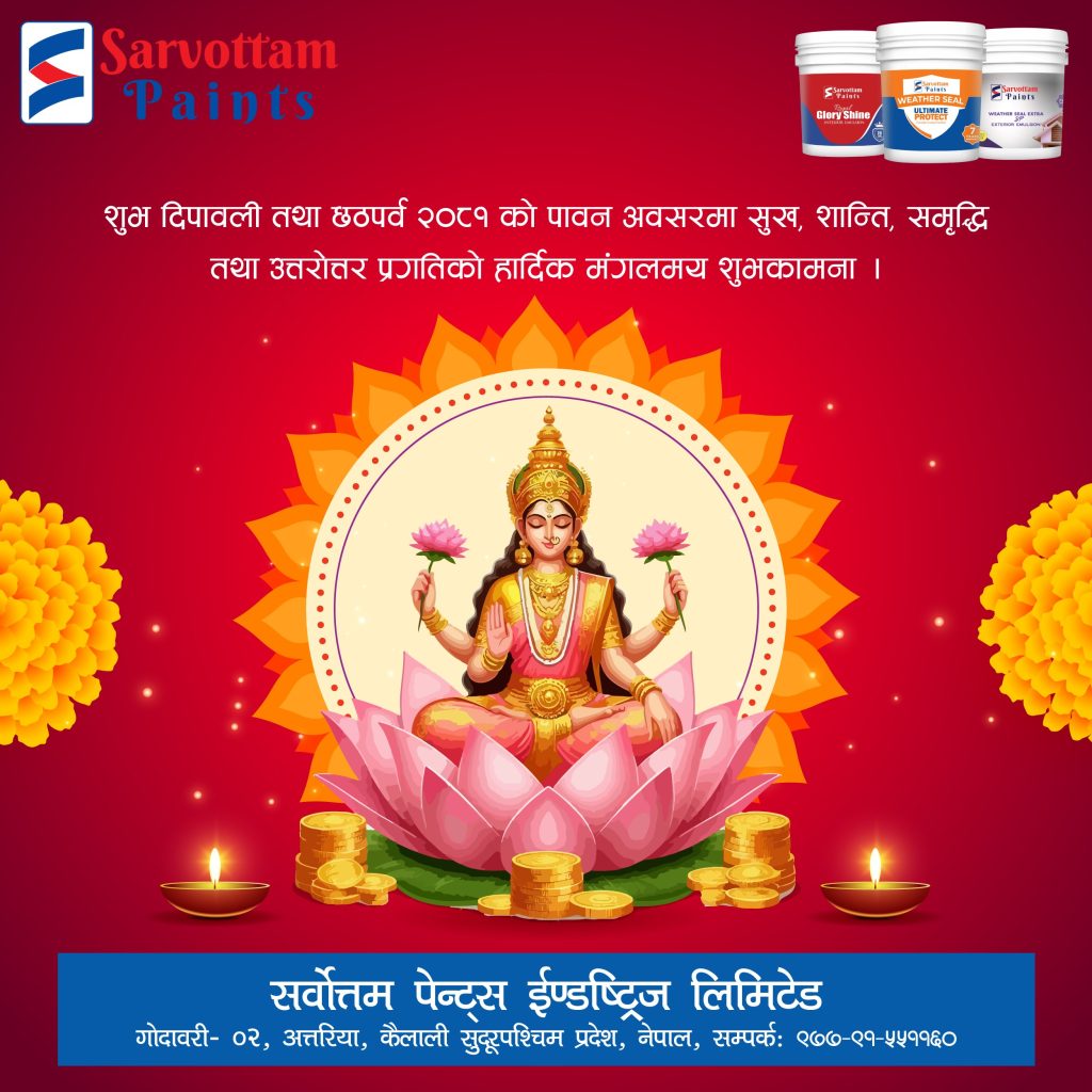 Sarvootam Paints picture