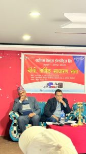 Sarvootam Paints picture