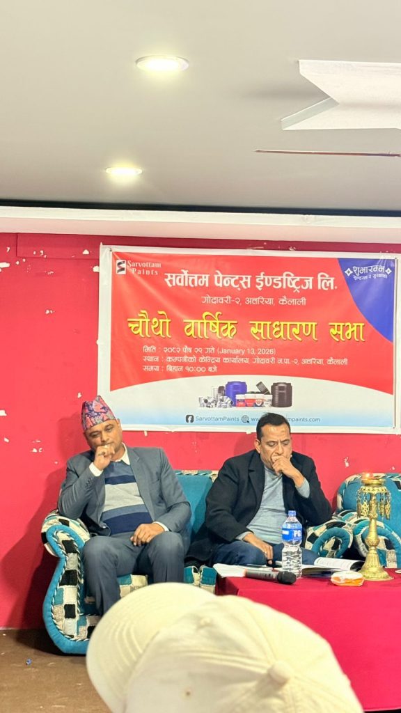 Sarvootam Paints picture