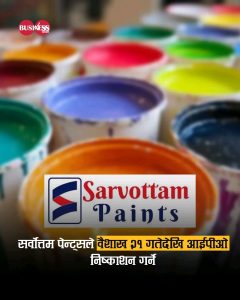 Sarvootam Paints picture
