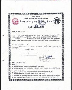 Sarvootam Paints picture